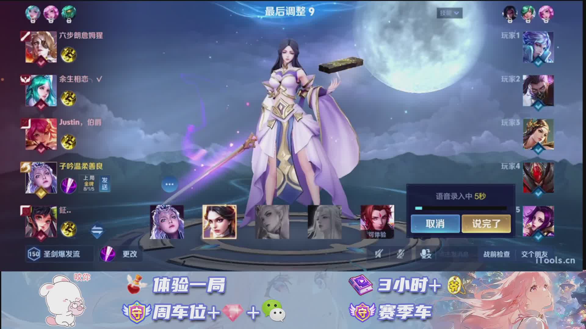 新人女野王188荣耀