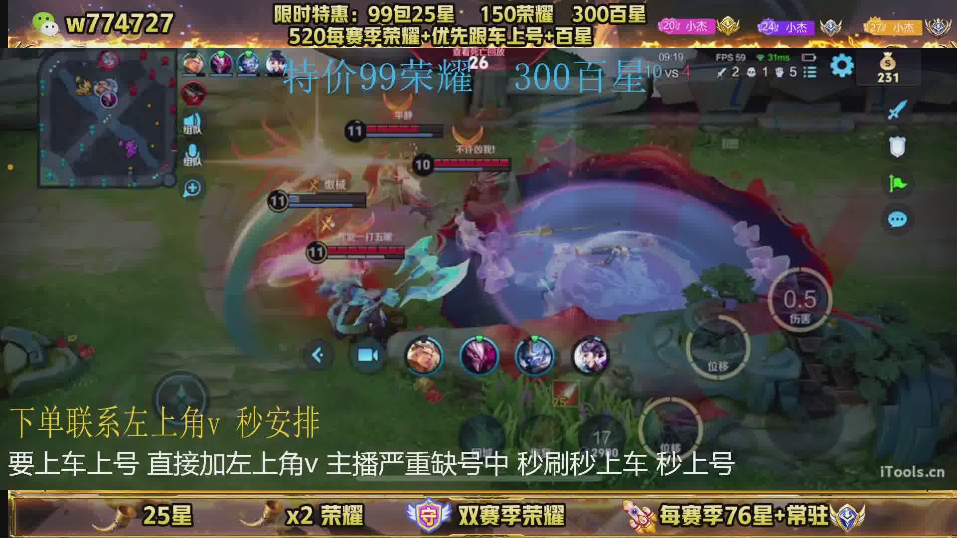 99荣耀 300百星 2带3有车位