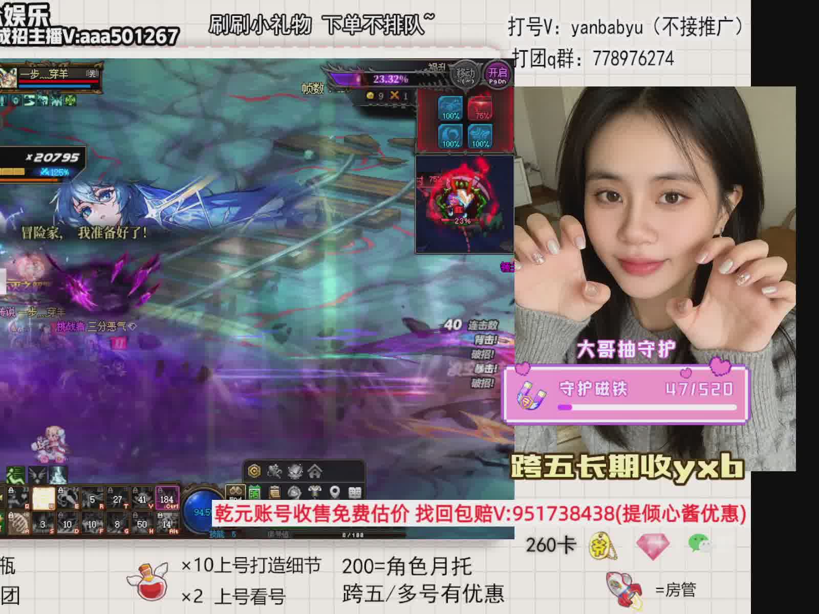 跨五专业炸团小分队