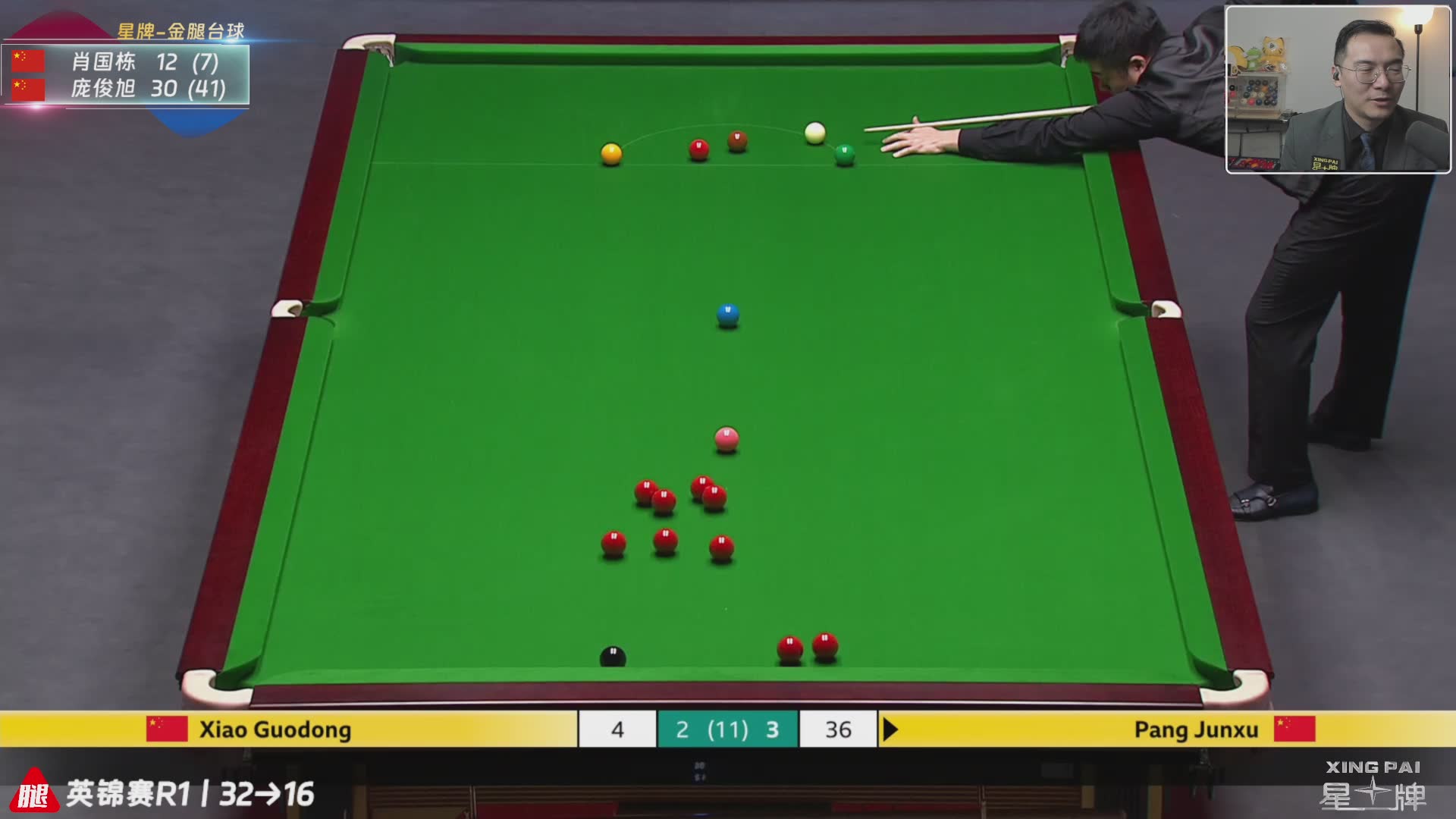 肖国栋vs庞俊旭丨 英锦赛R1