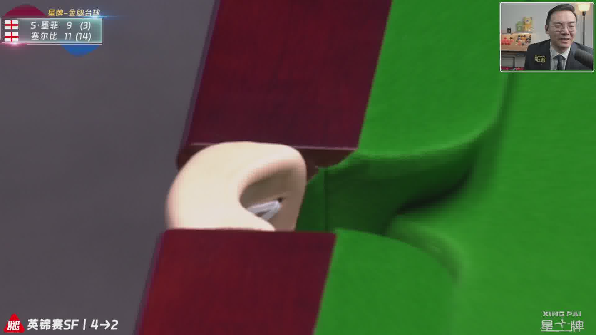 塞尔比vs墨菲丨 英锦赛半决赛