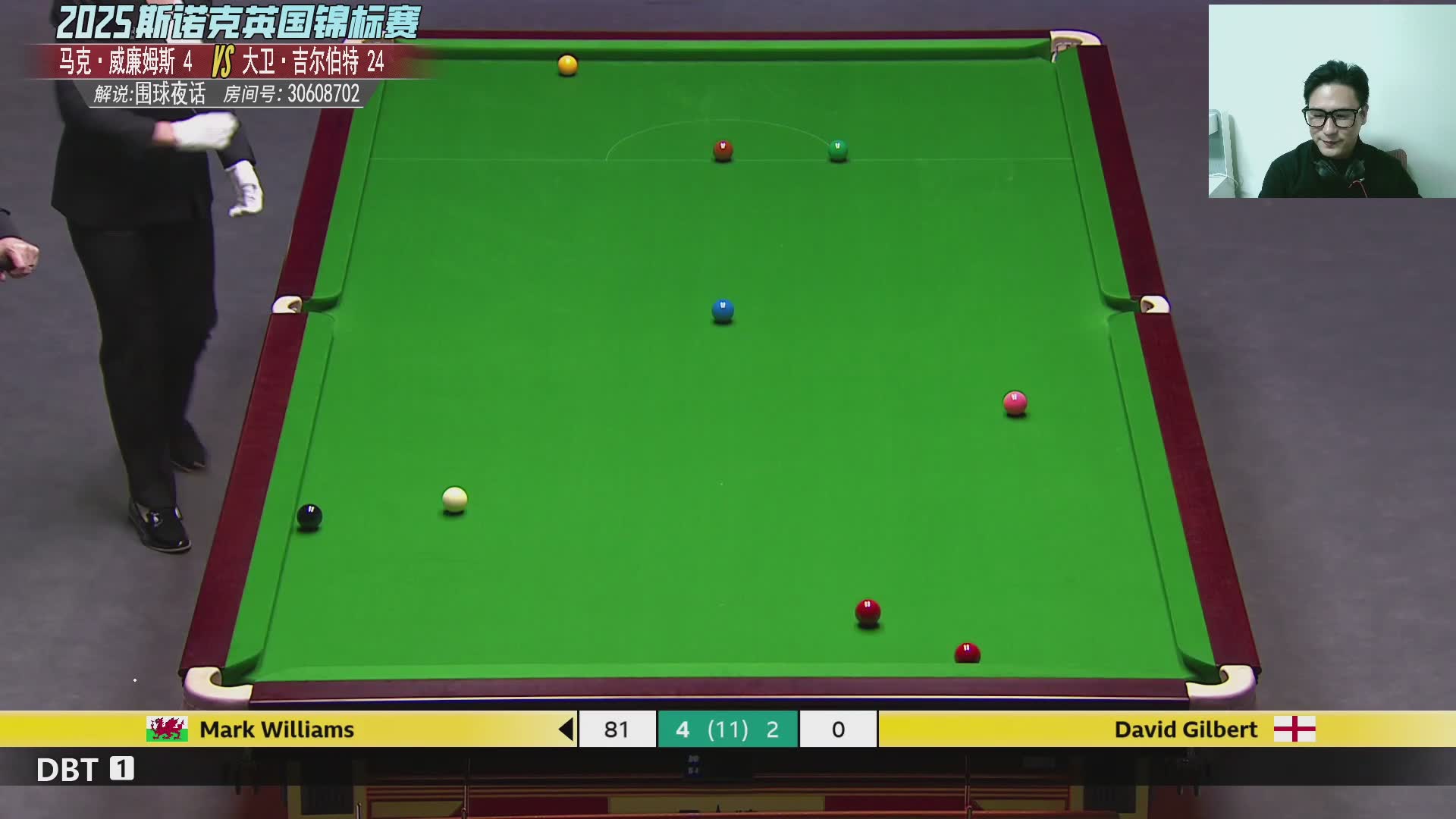 M威廉姆斯V吉尔伯特 1/16决赛