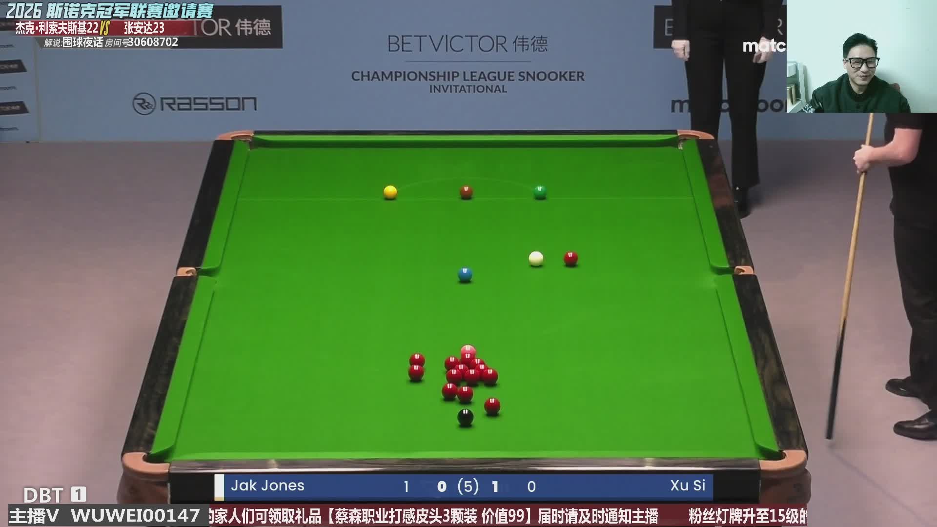 张安达 雷佩凡 徐思 冠军联赛