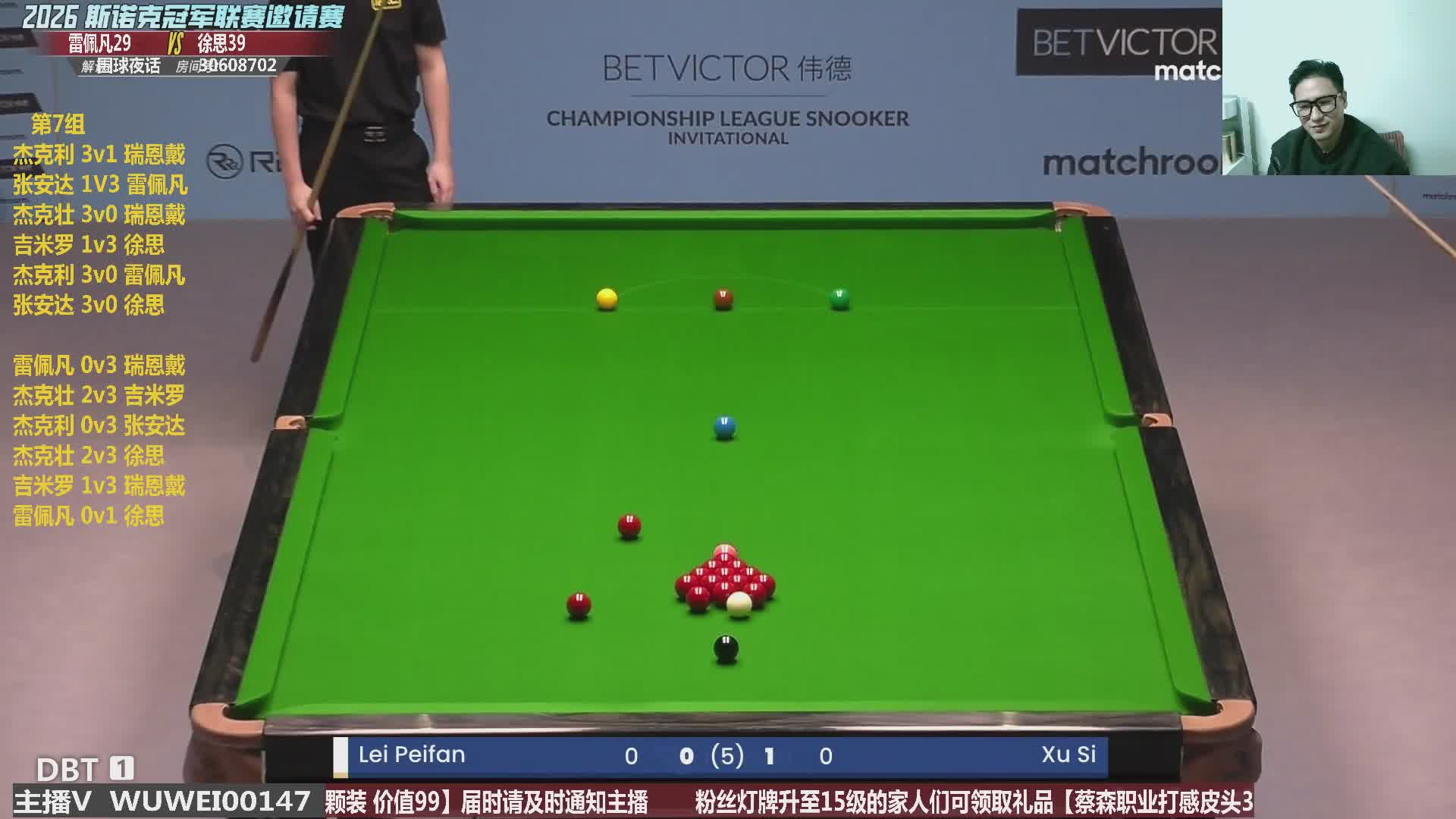 张安达 雷佩凡 徐思 冠军联赛