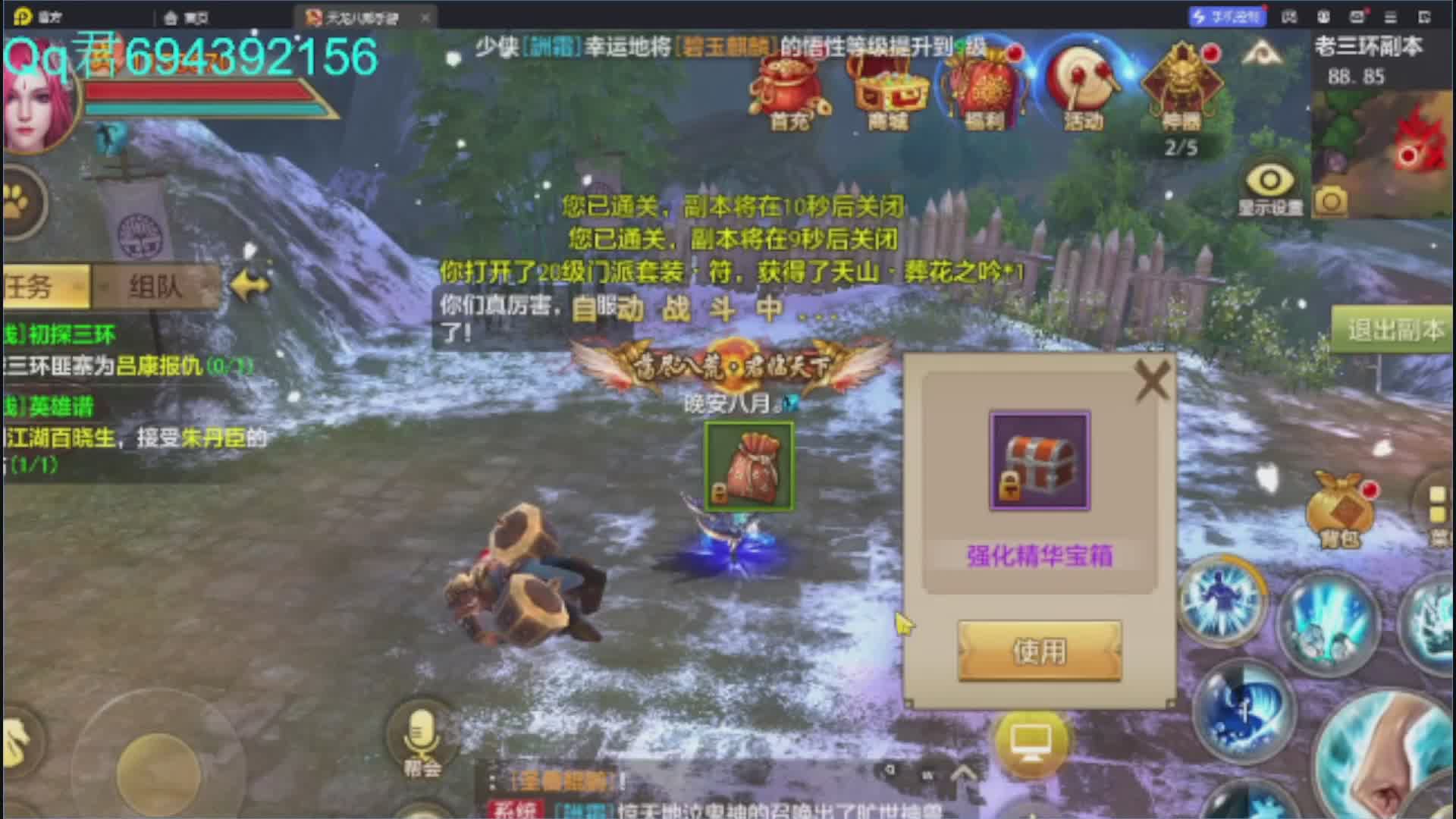 大哥怒冲十万！