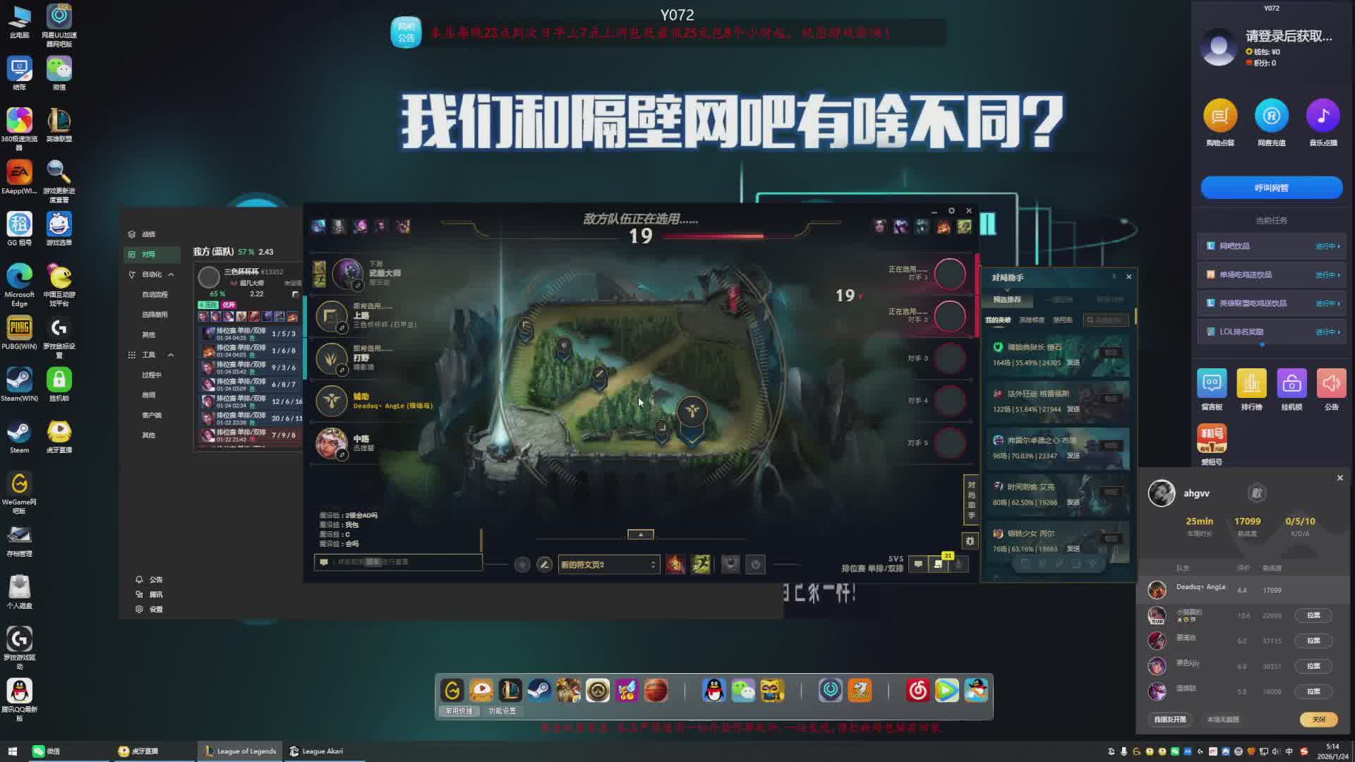 欢迎来到我的直播间