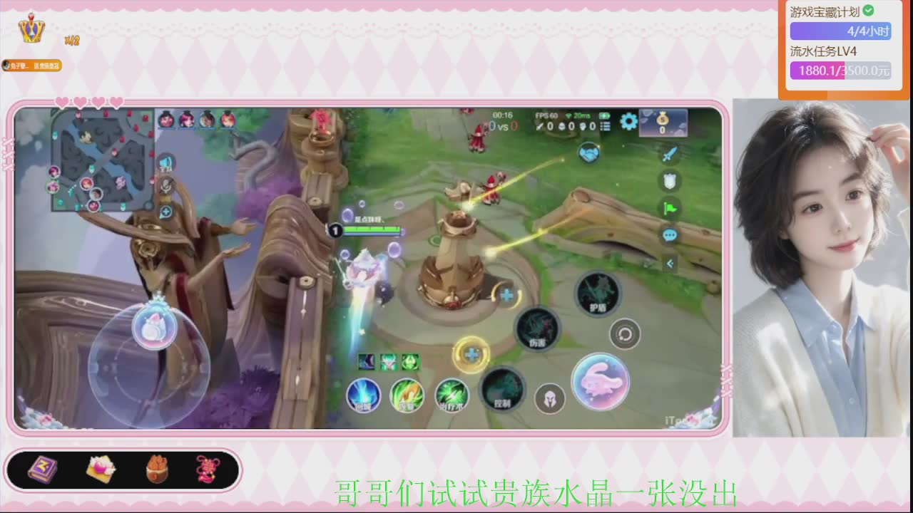 上车啦、
