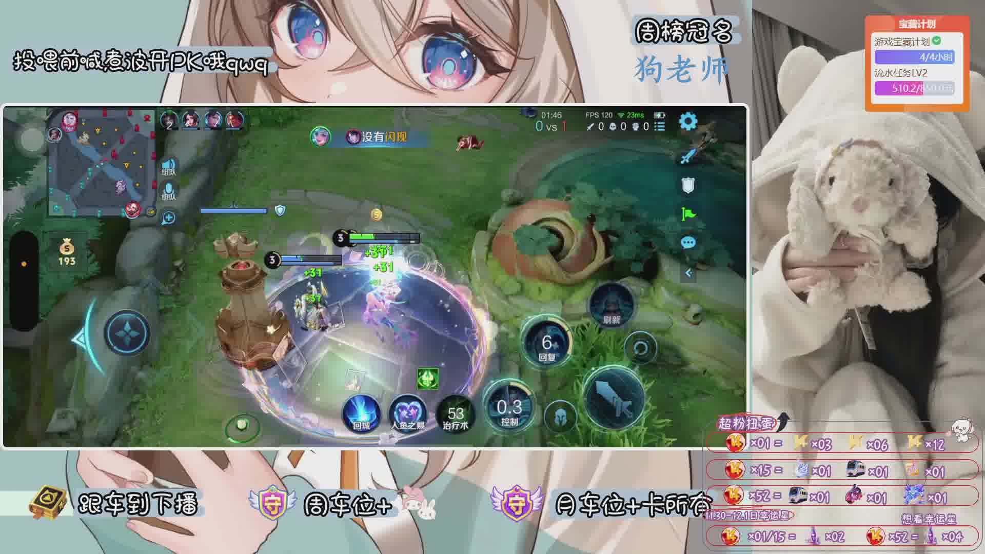 【甜妹】新人唱歌~