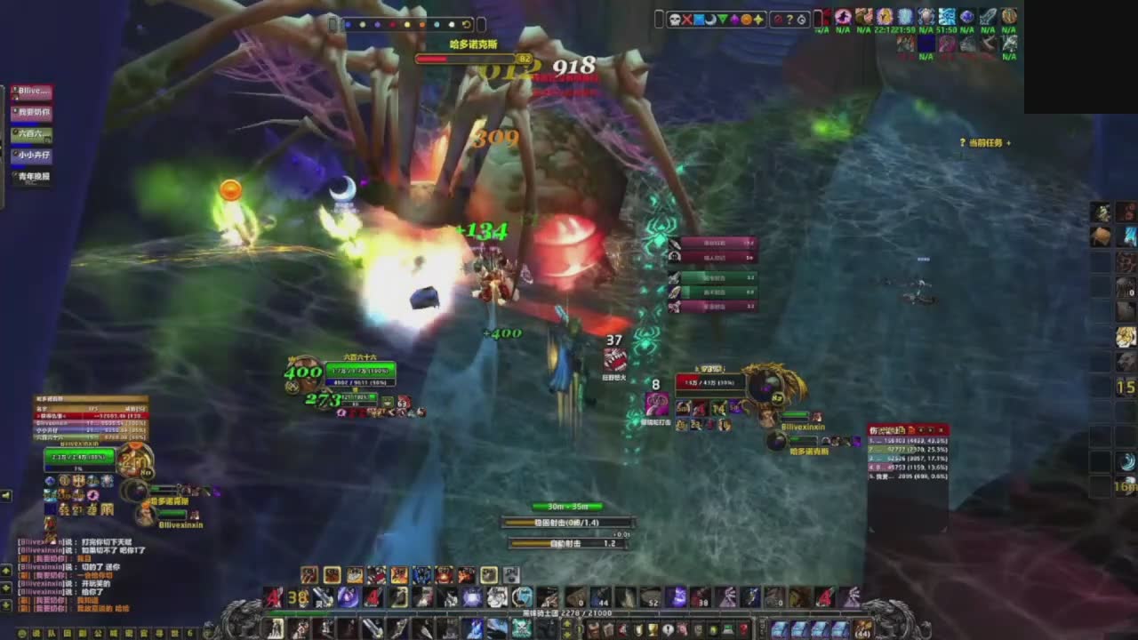 虎牙小鱼虫的直播间