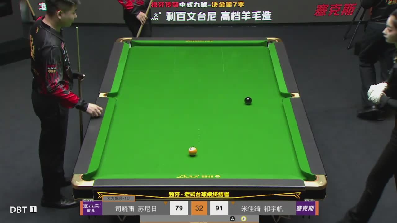 独牙追分赛 塞小二vs塞克斯