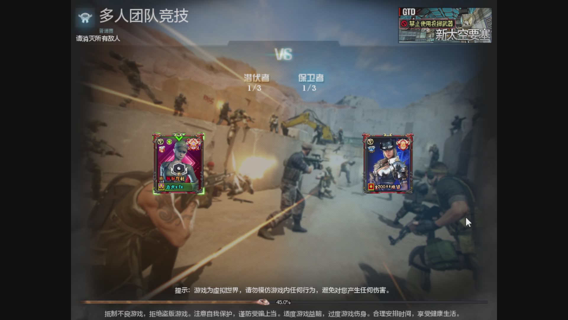 ERKE的直播间老表快来学技术