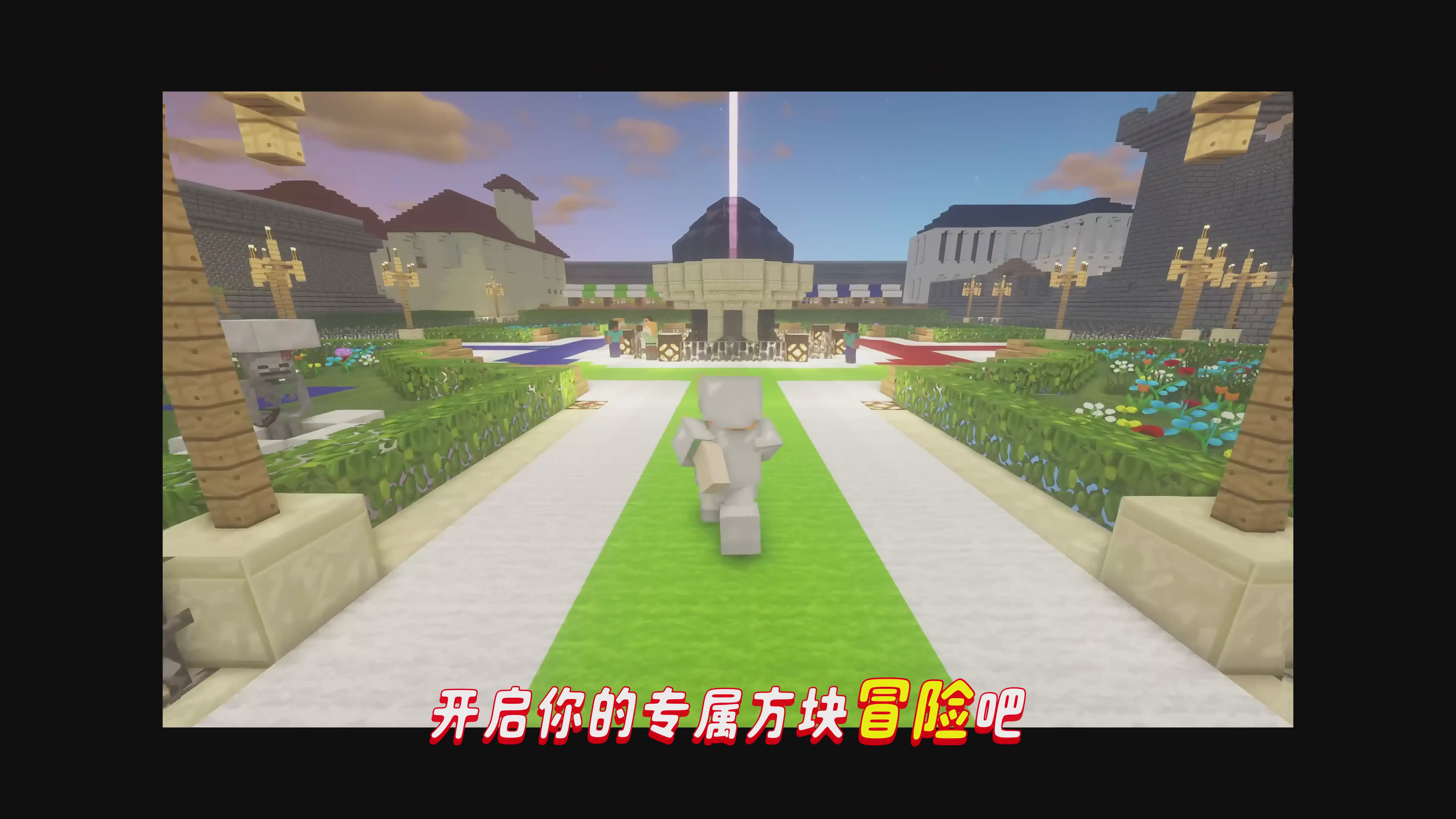 刚开一秒的我的世界原创艾尔莉亚