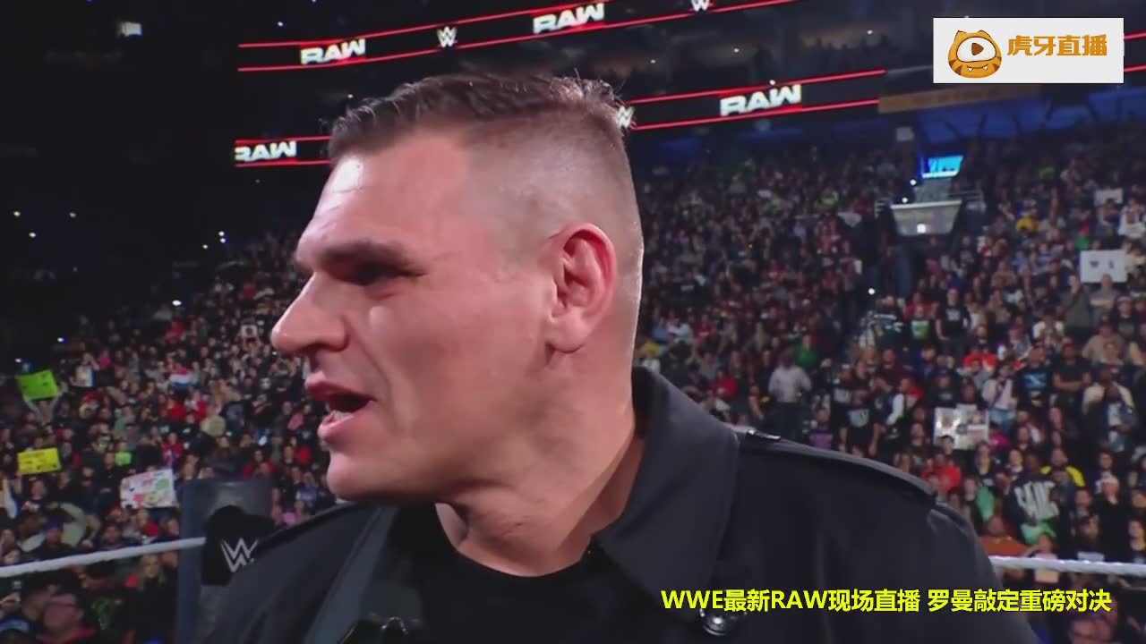 WWE最新RAW现场直播罗曼敲定重磅对决