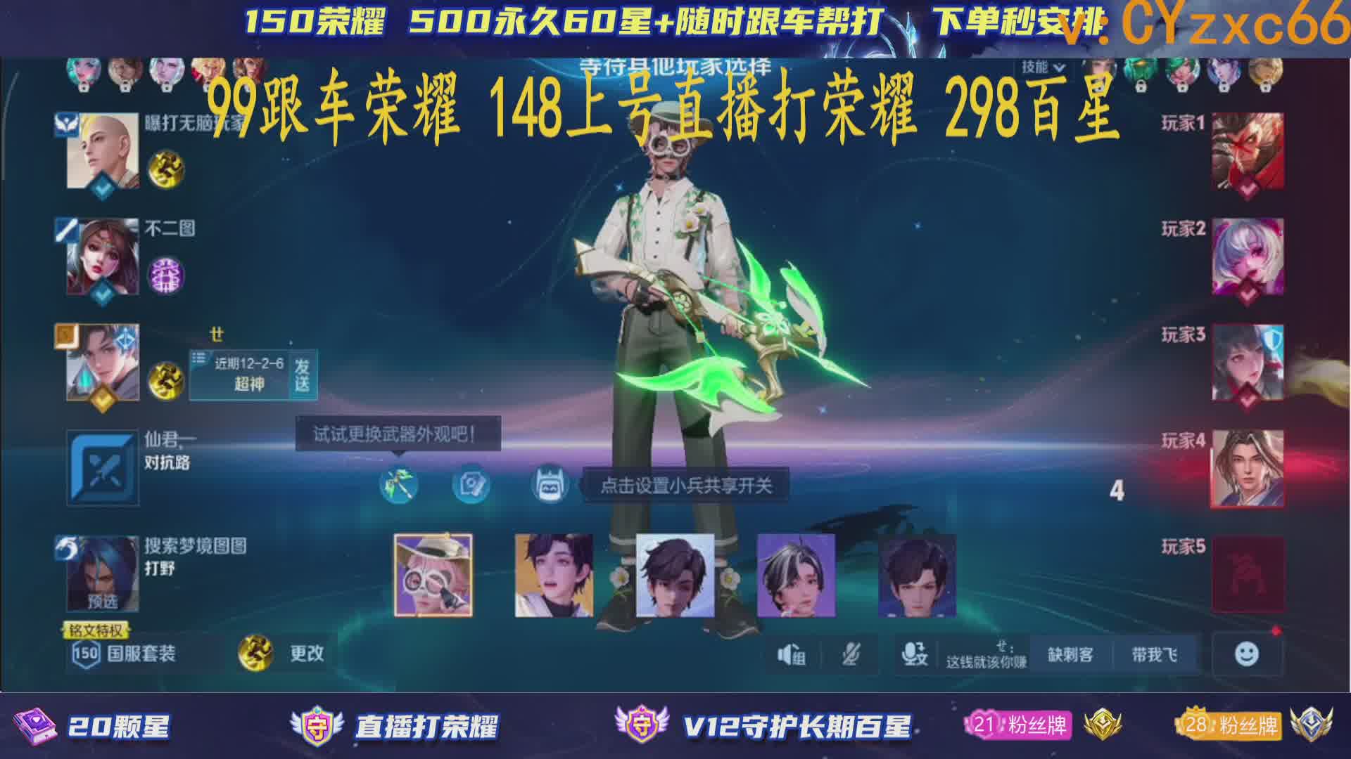 退役职业全国服射 99荣耀 双区有位置