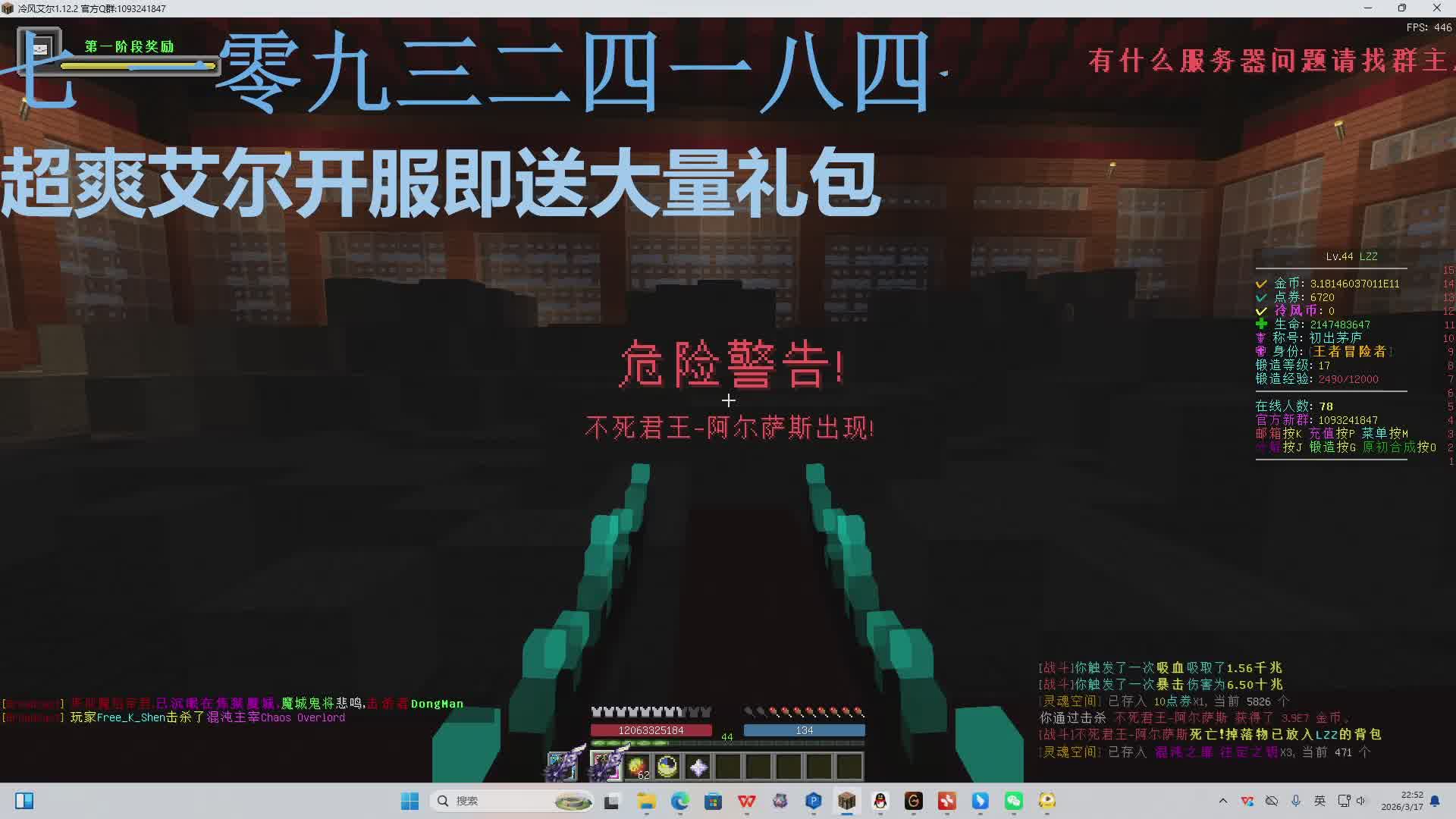 全新艾尔开局即送一百抽