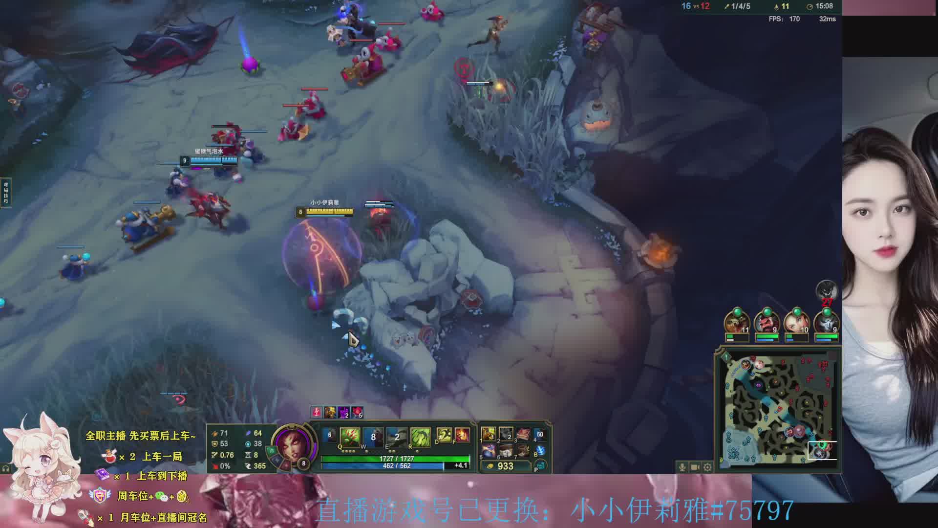 早班车：云南妹{黑色玫瑰}灵活1=4