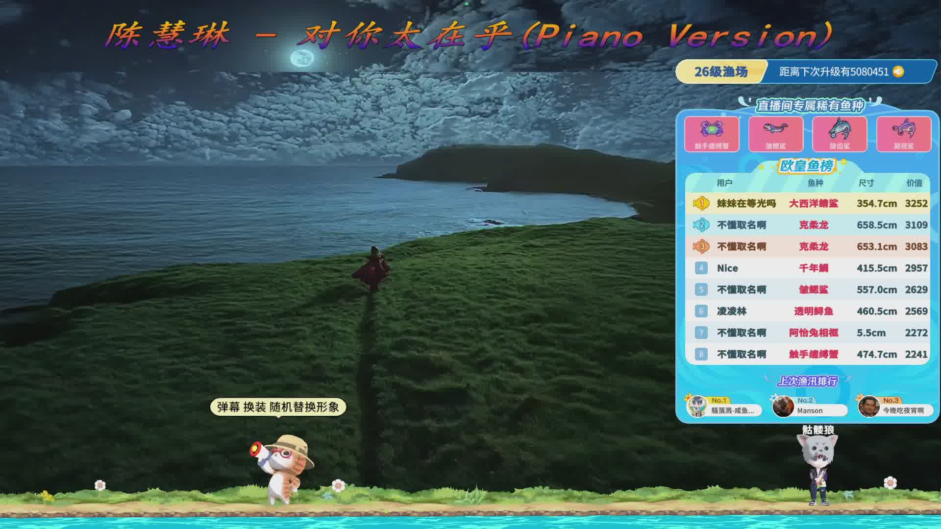 【音乐大杂烩】