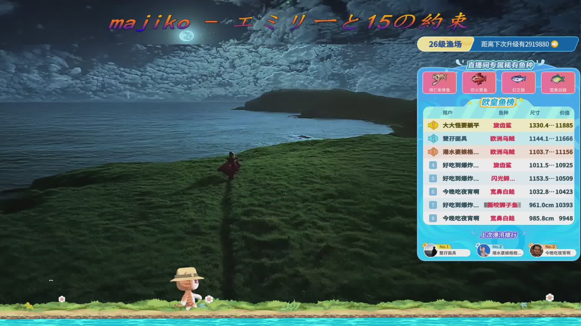 【音乐大杂烩】