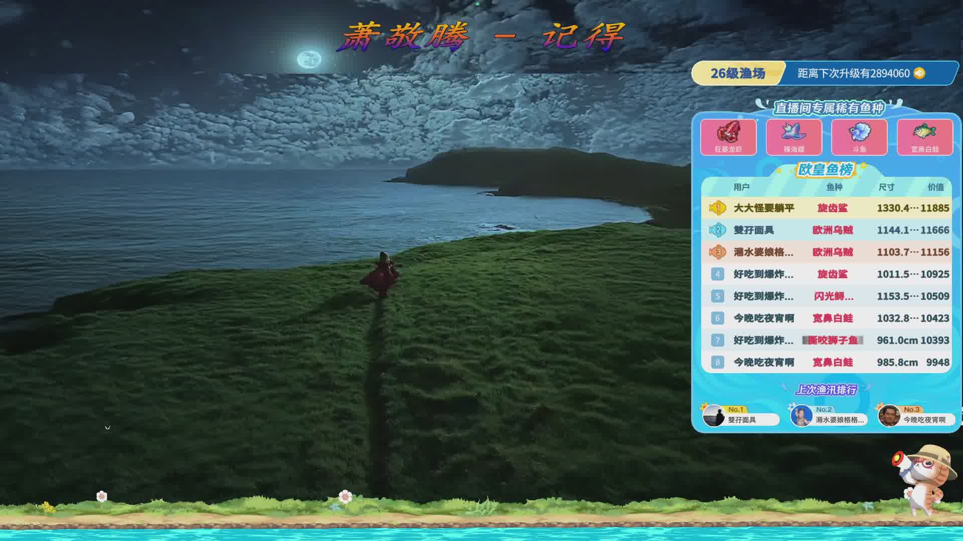 【音乐大杂烩】