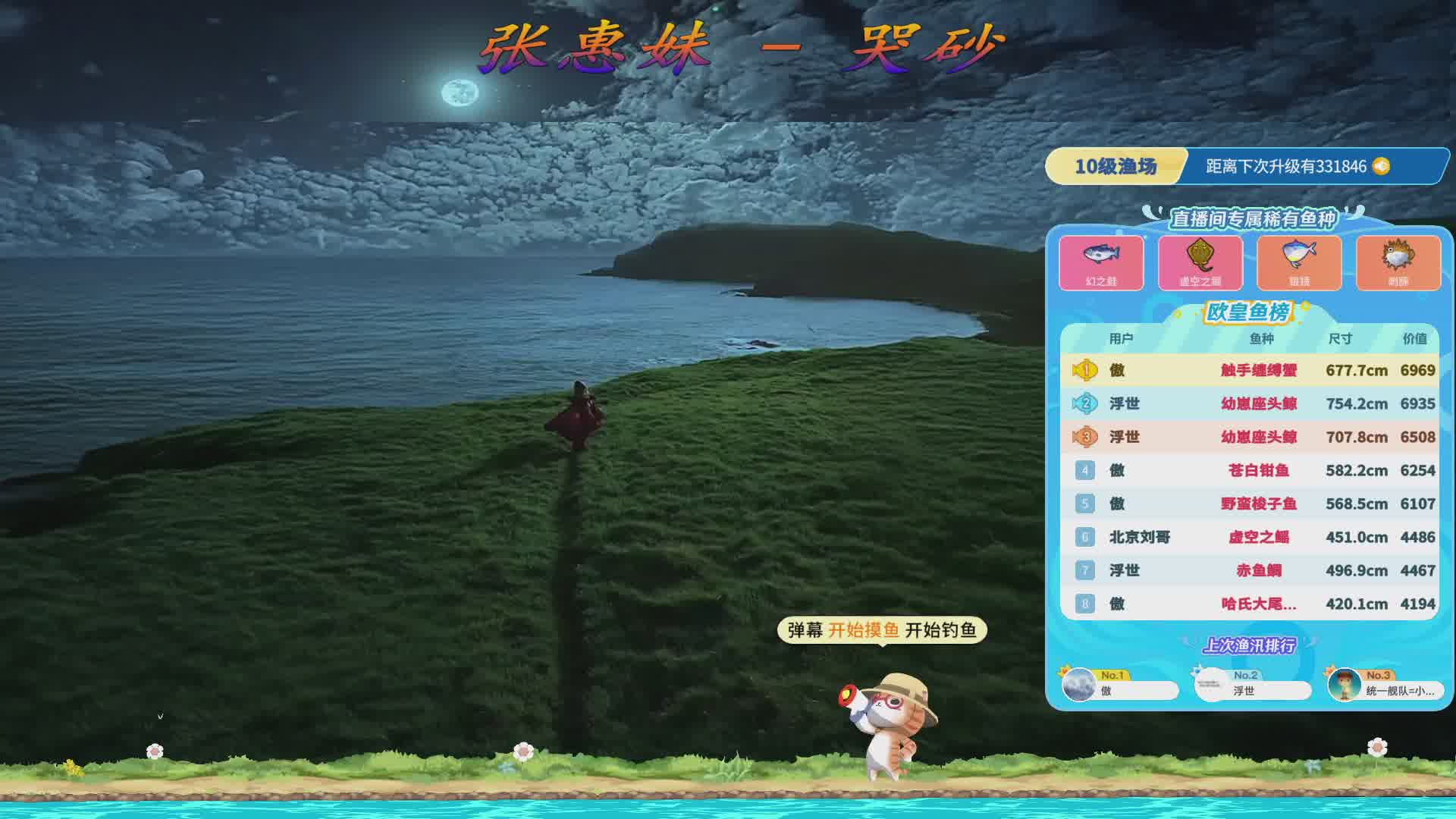 【音乐大杂烩】