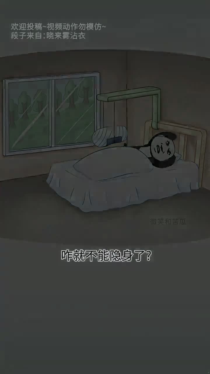 洗澡泻药大公鸡