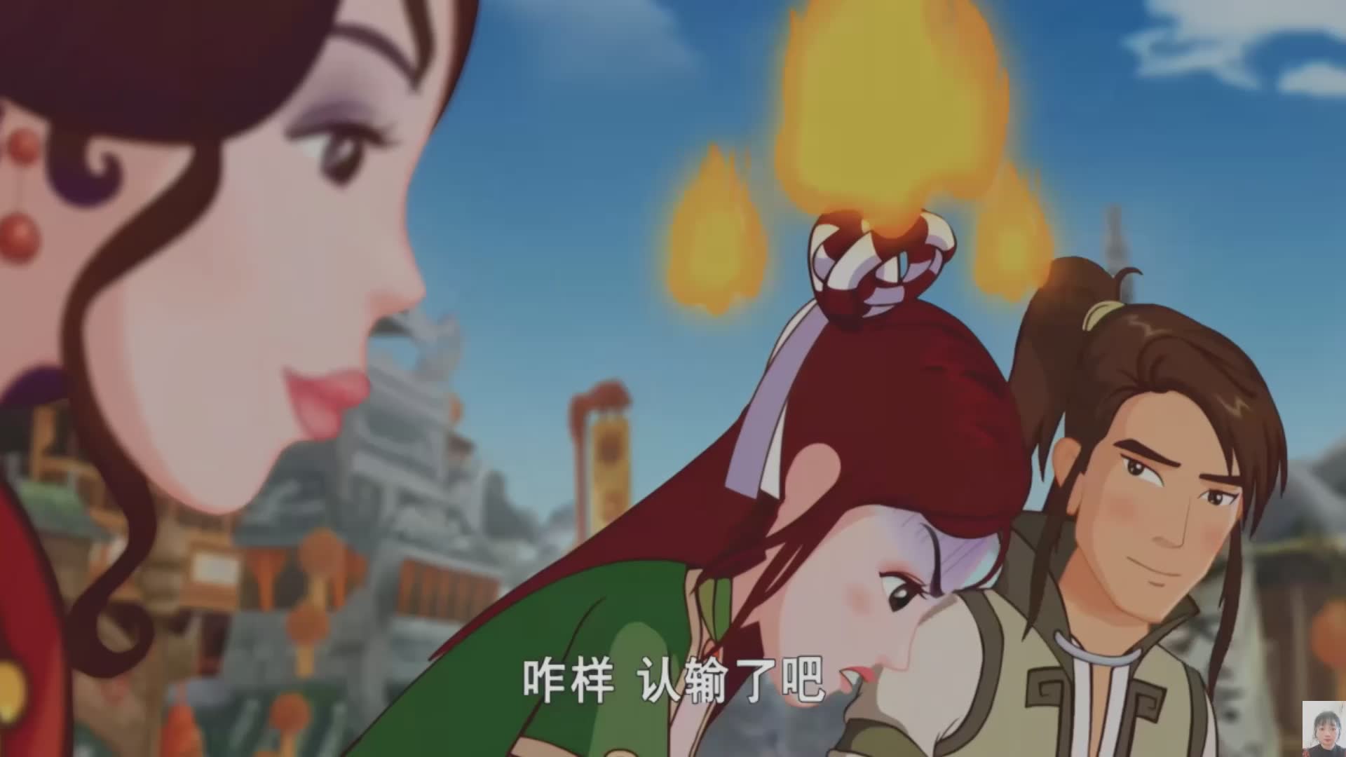 武林外传同福客栈开业~！