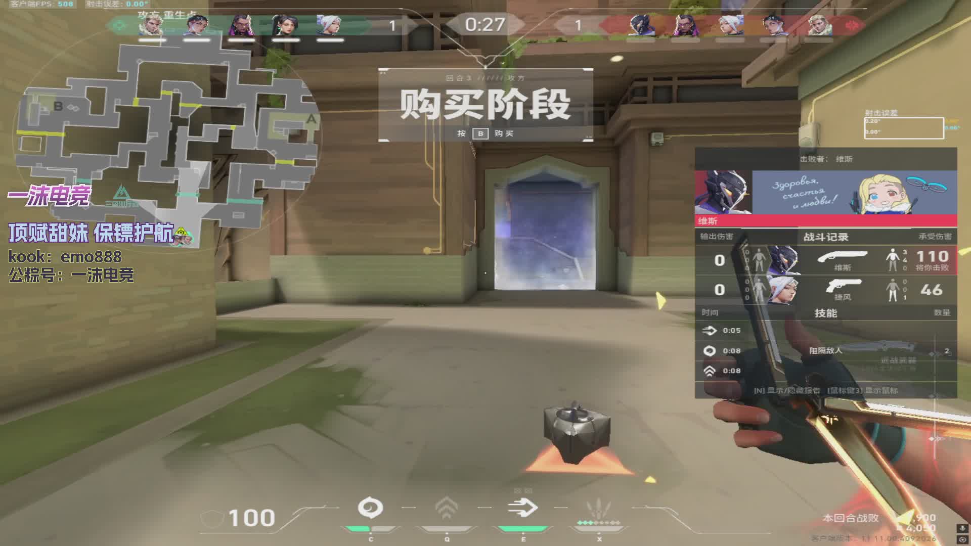 捷风 狂徒 mvp 死亡≤15 350分