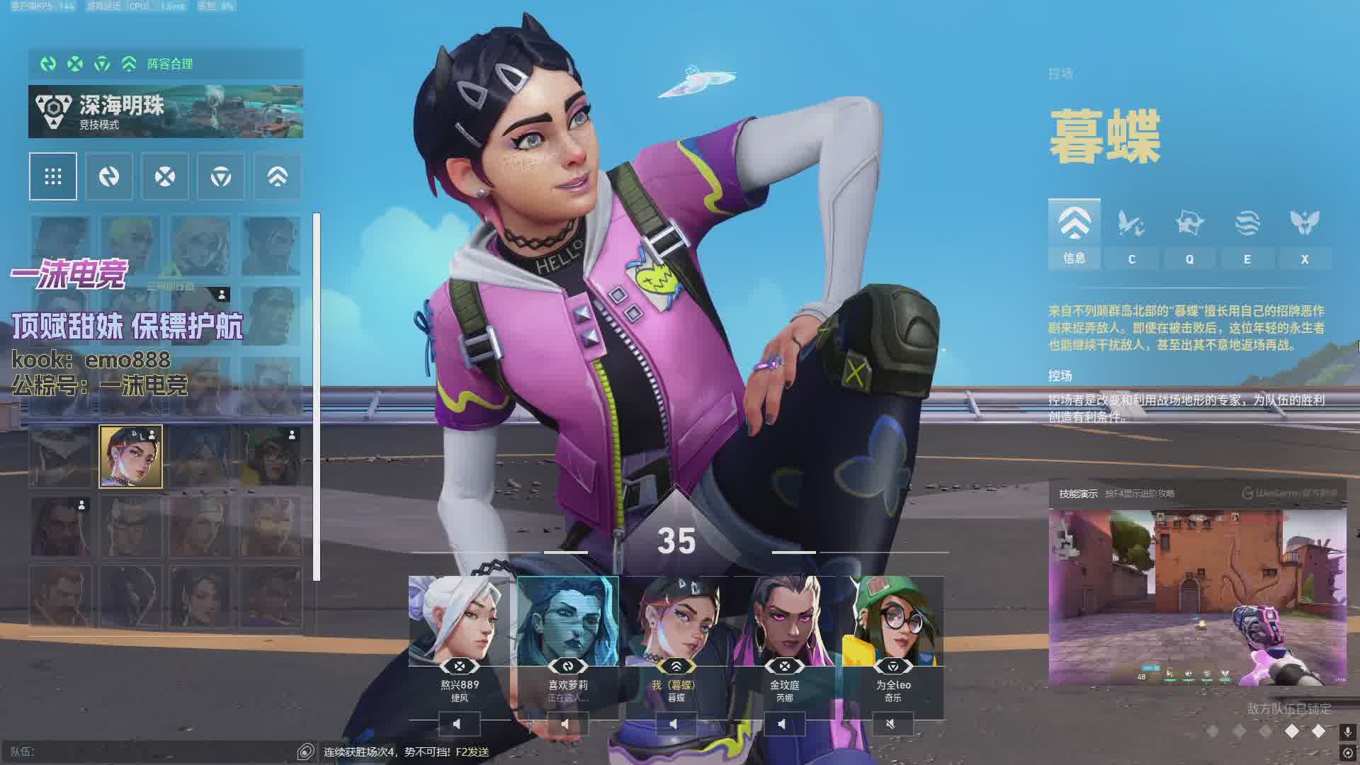 捷风 狂徒 mvp 死亡≤15 350分