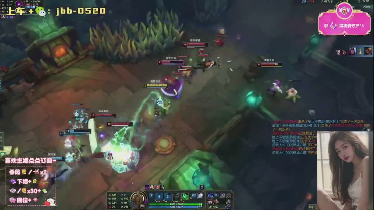 黑色：辣条音大乱斗💗