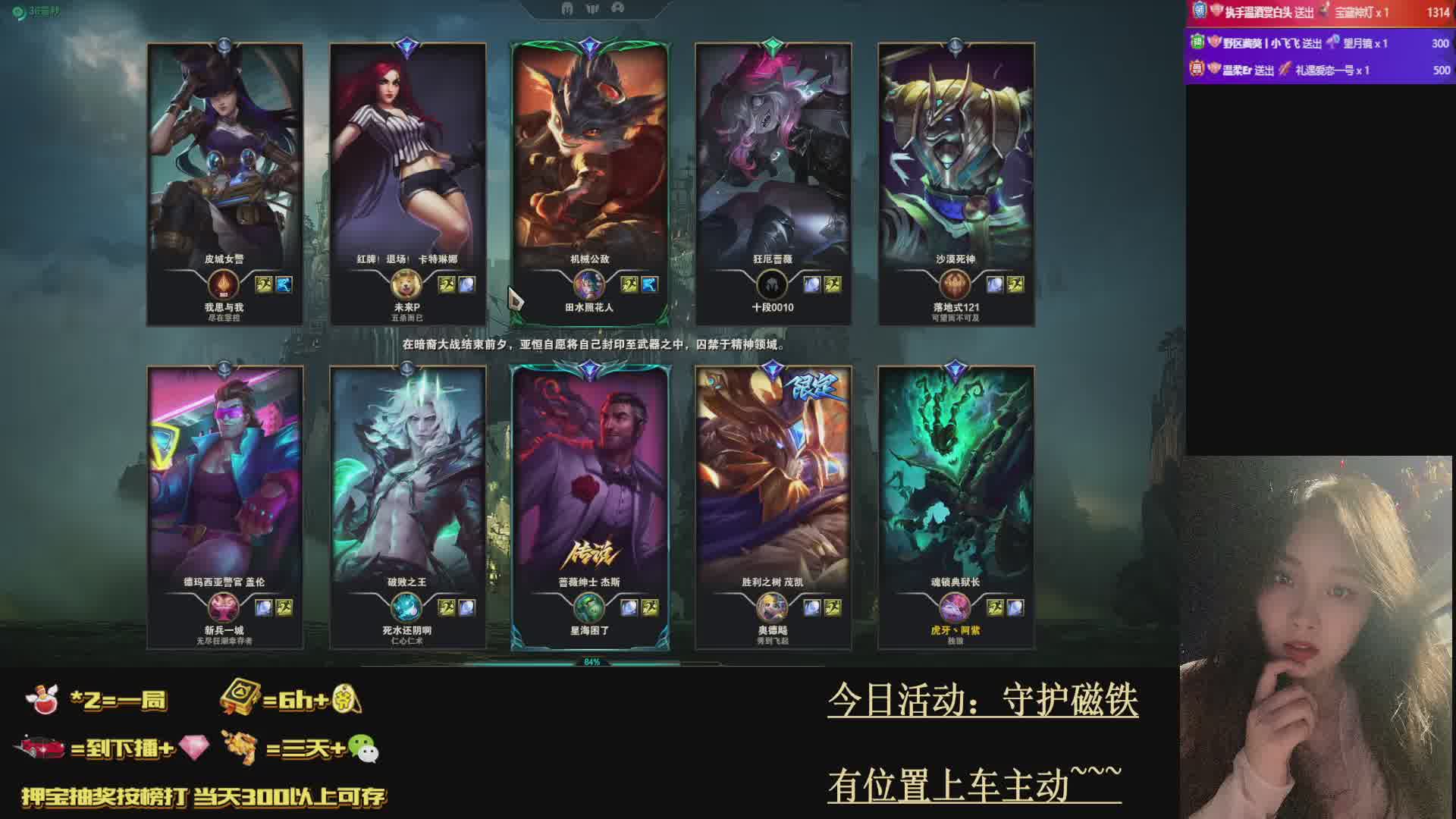 【重庆】黑色海斗~ 组排有位置