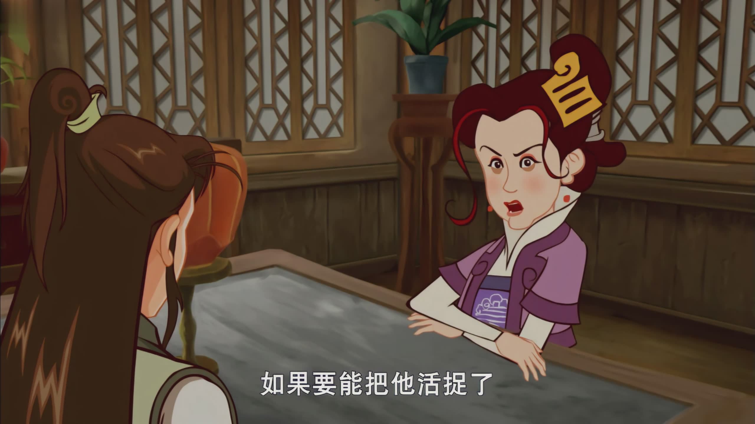 武林外传动画版