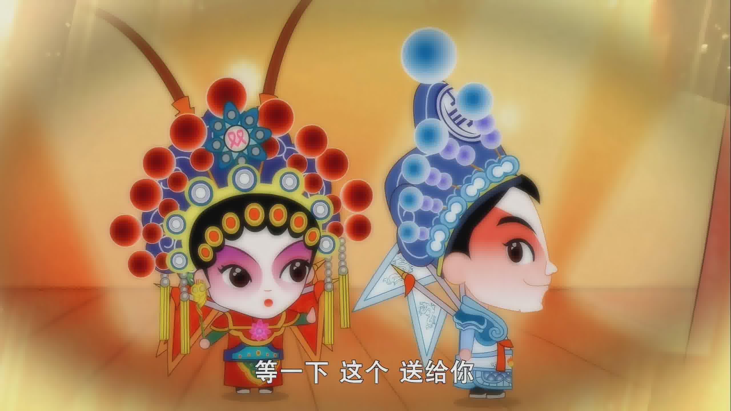武林外传动画版