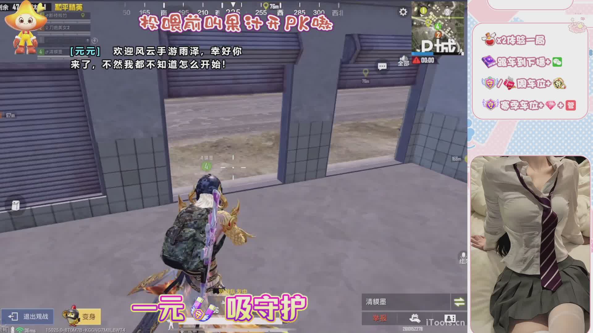 海岛/荣都/度假岛/山谷有位