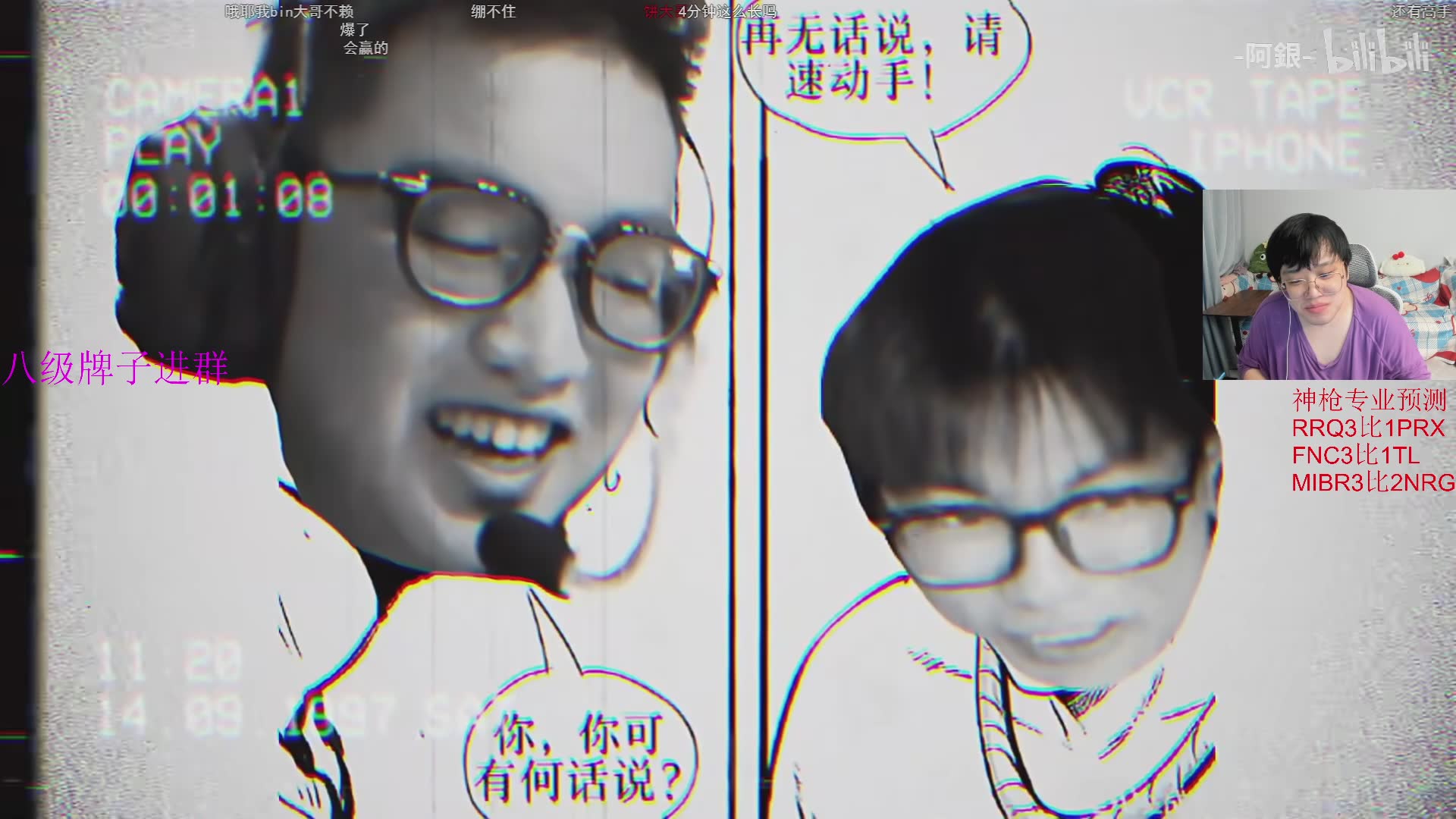 PRX生死战🍌🍌！！！！！