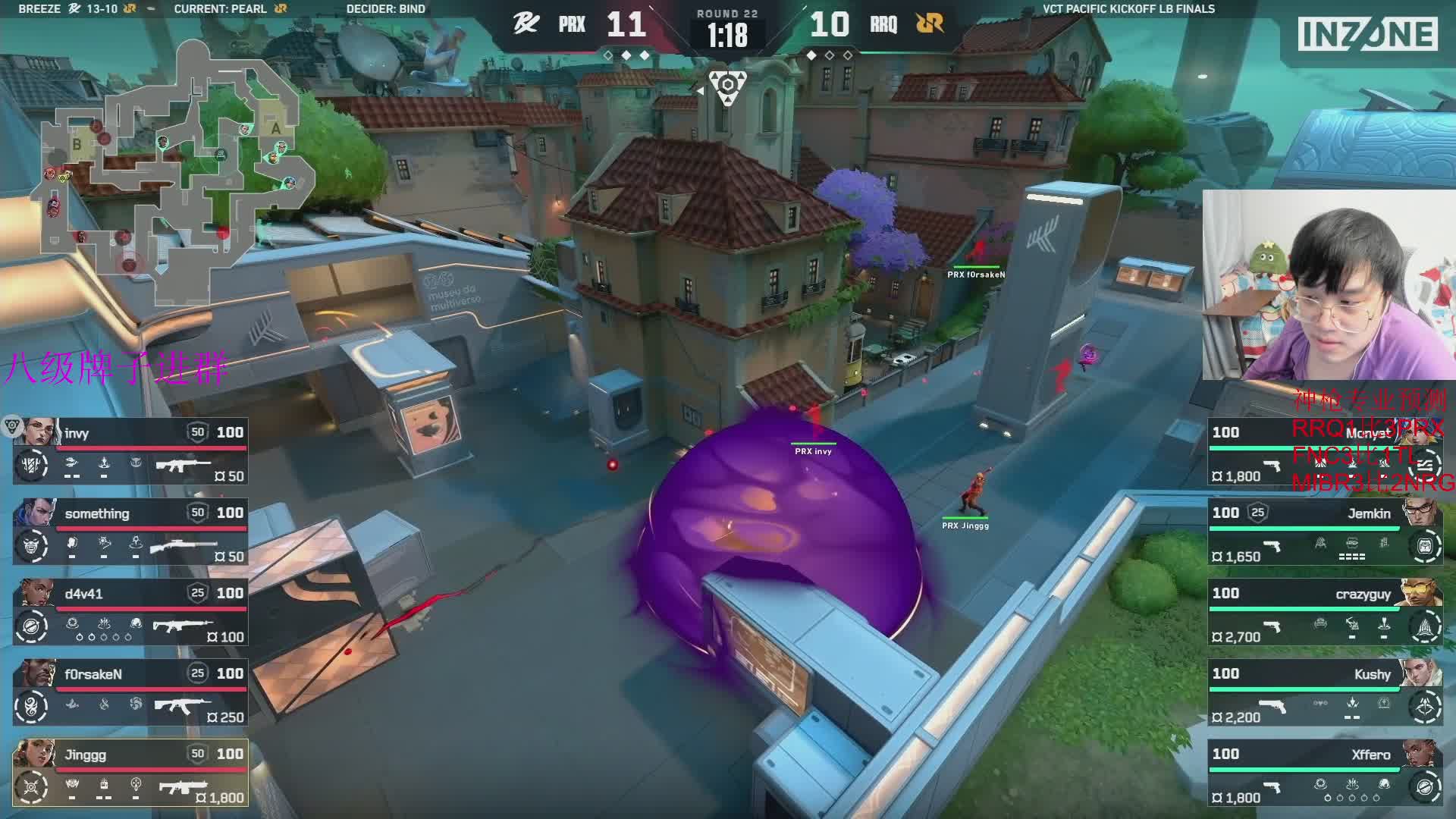 PRX生死战🍌🍌！！！！！