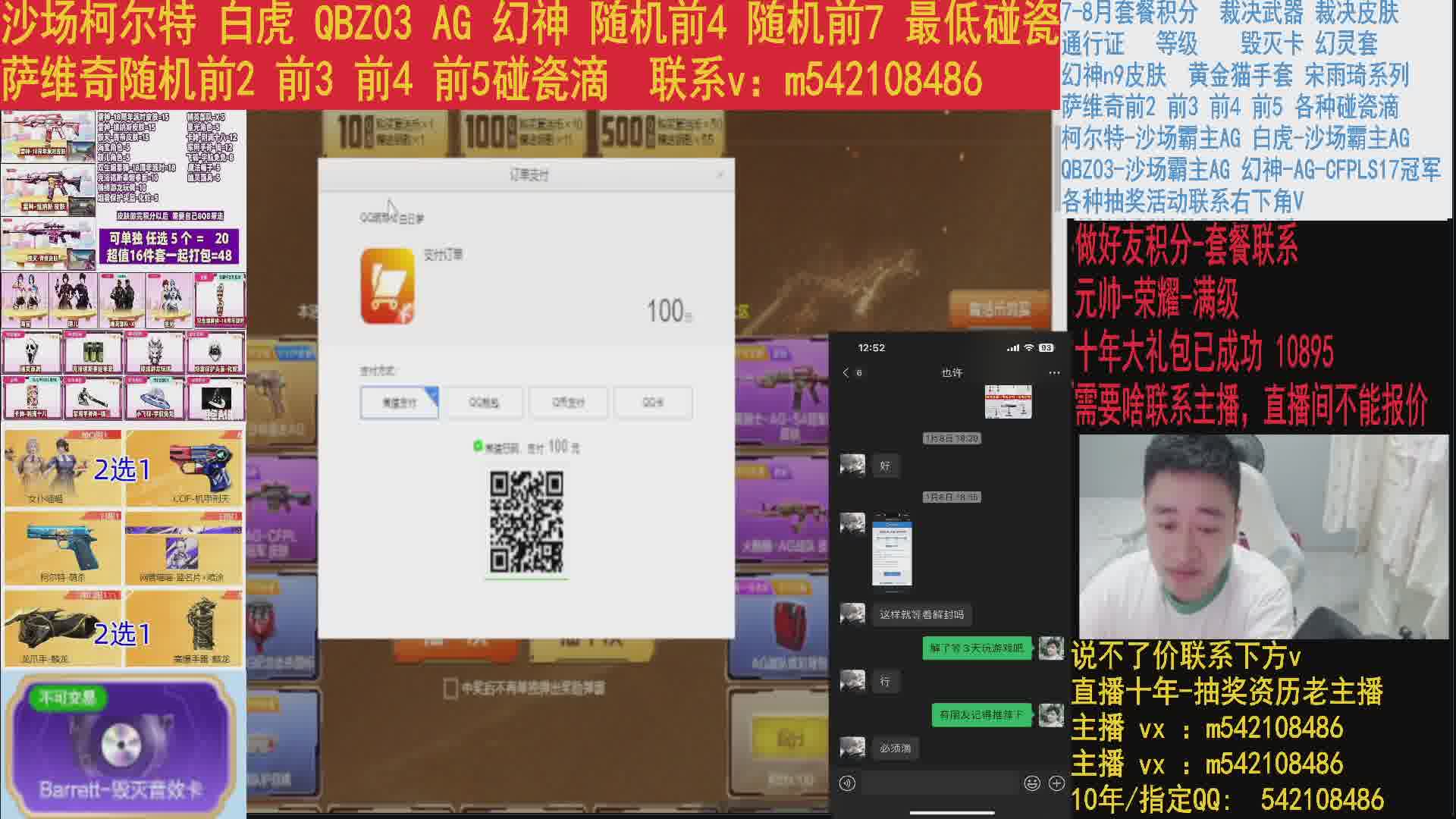 10年-萨维奇-柯尔特沙场-毁灭卡