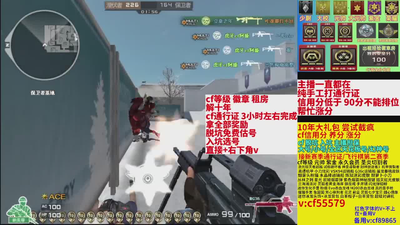 等级/徽章/租房/j十年