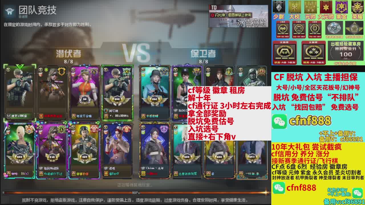等级/徽章/租房/j十年