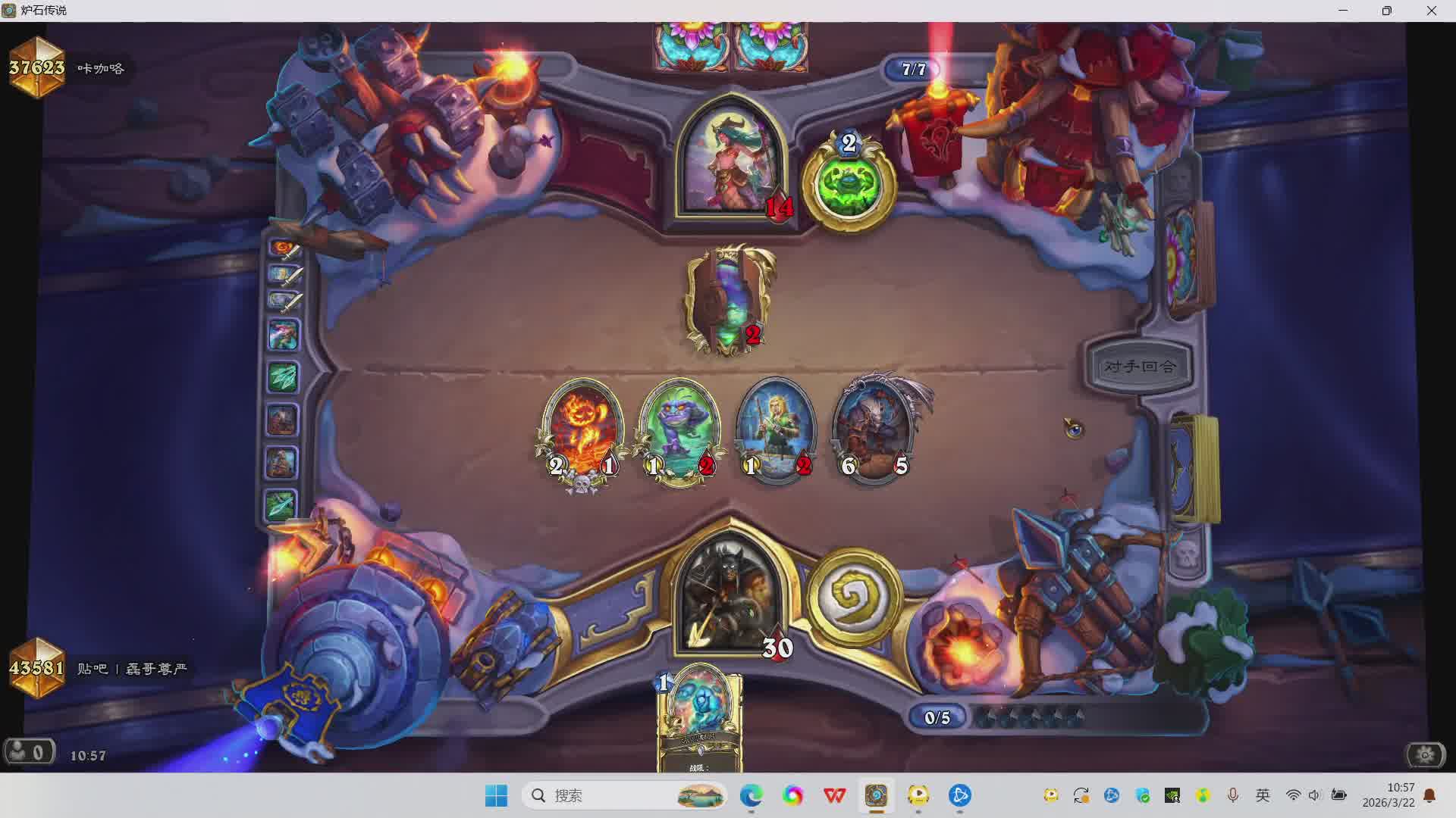 炉石传说刷刷成就