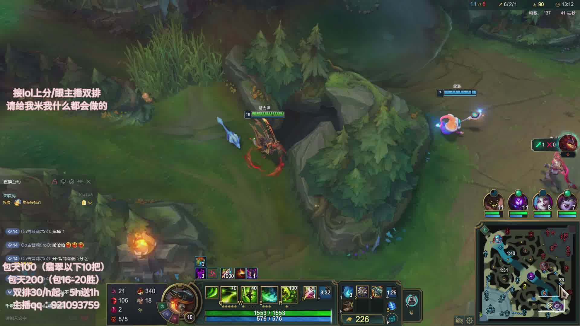 新版本剑圣教学