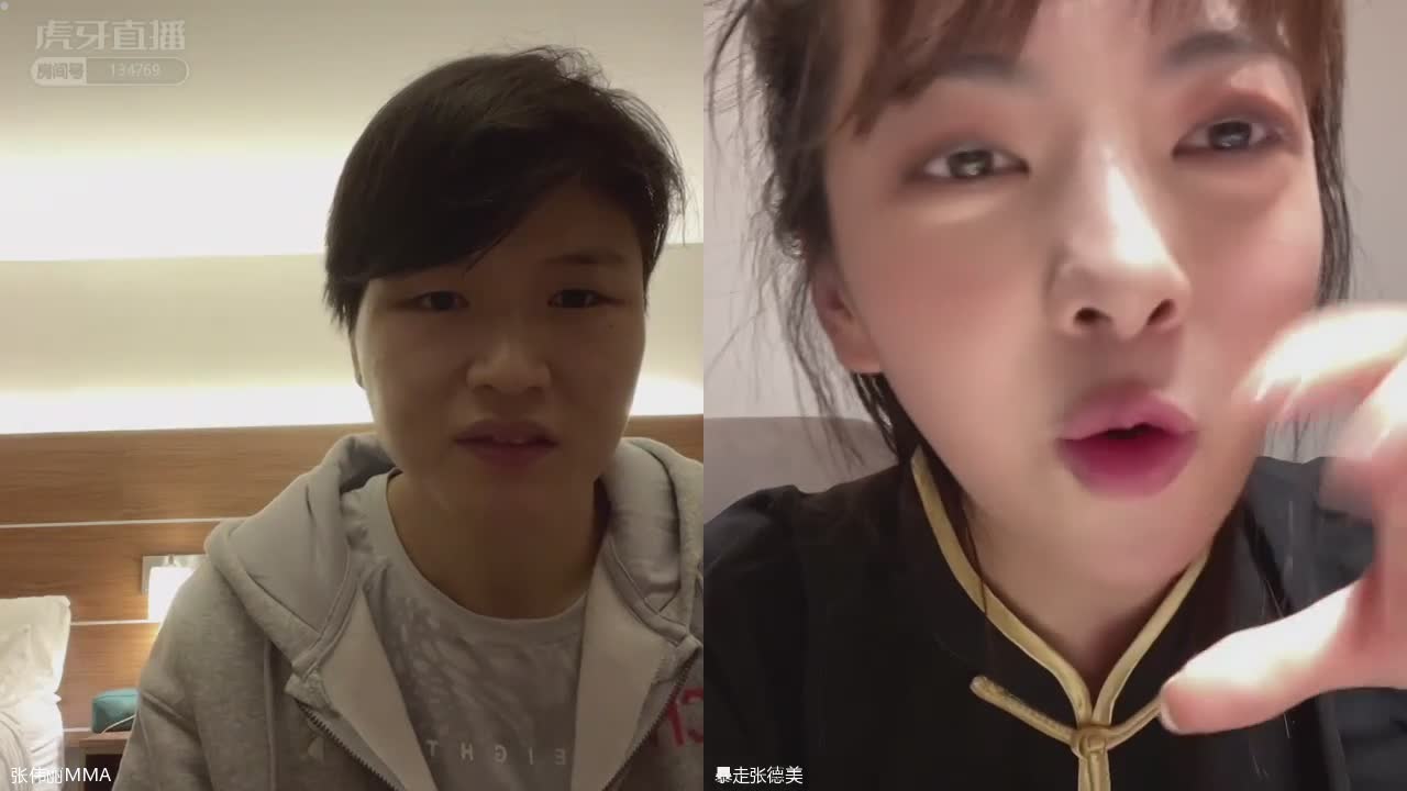 [重播]张伟丽首秀连麦UZI药水哥