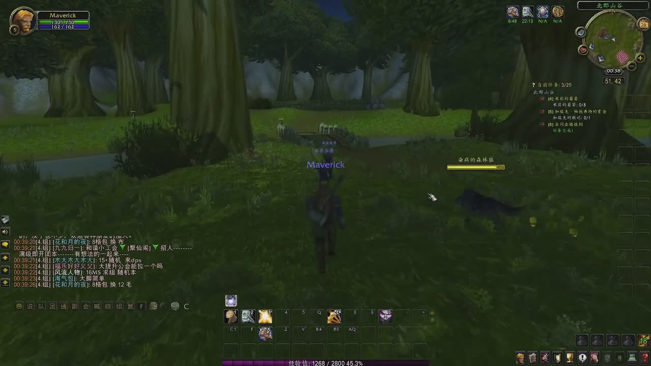 欢迎来到我的直播间