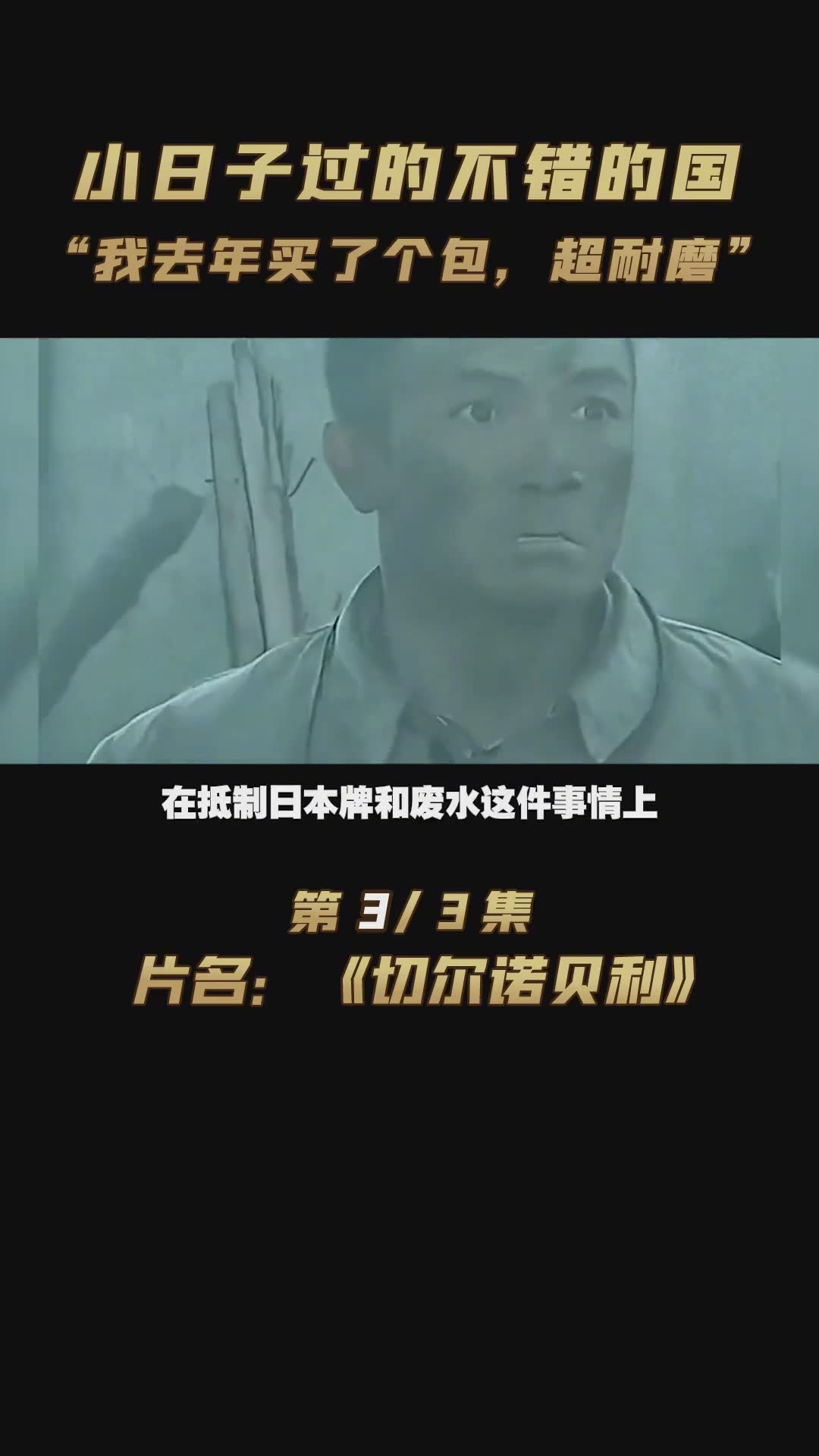 张艺谋导演生涯票房最高的电影，狂揽45亿票房，口碑却两极分化！#满江红 #张艺谋 #易烊千玺