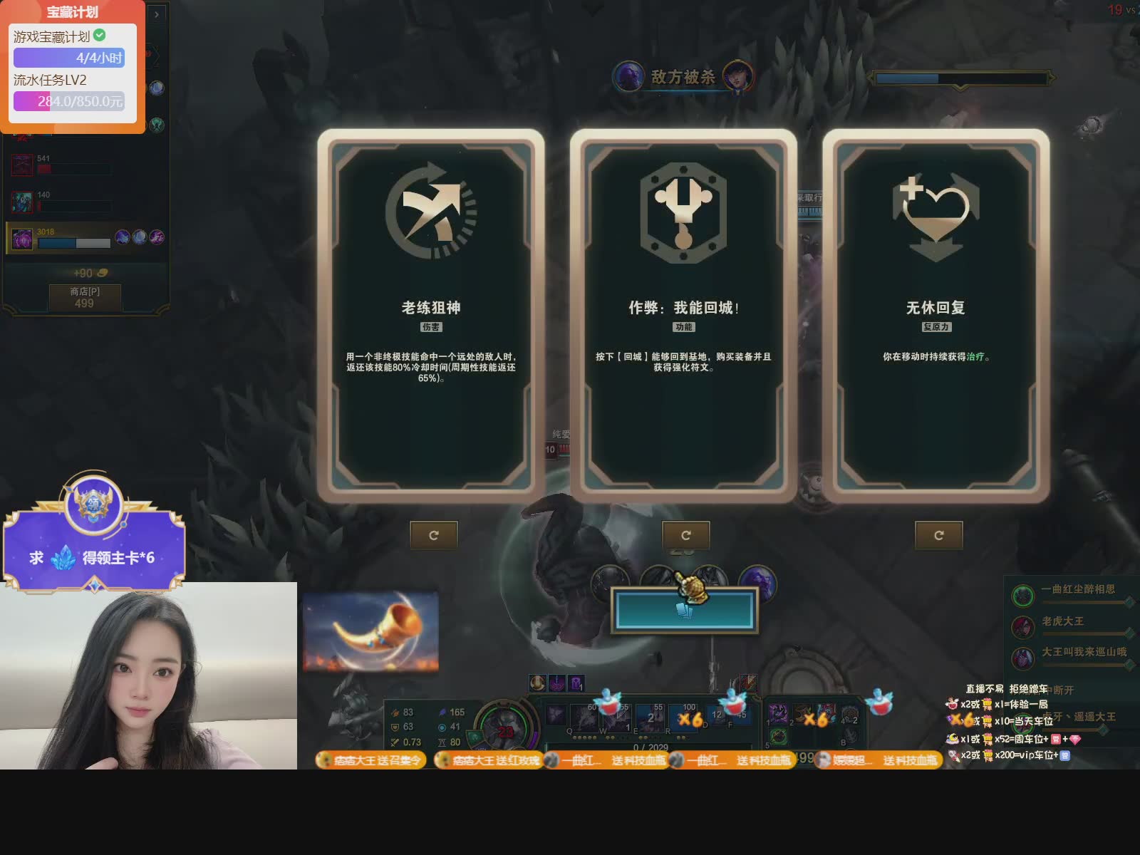 黑玫海克斯大乱斗有位~