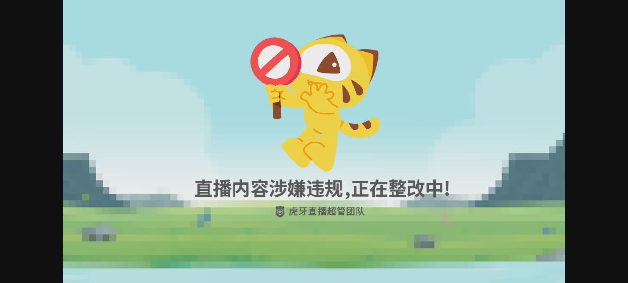 欢迎来到我的直播间