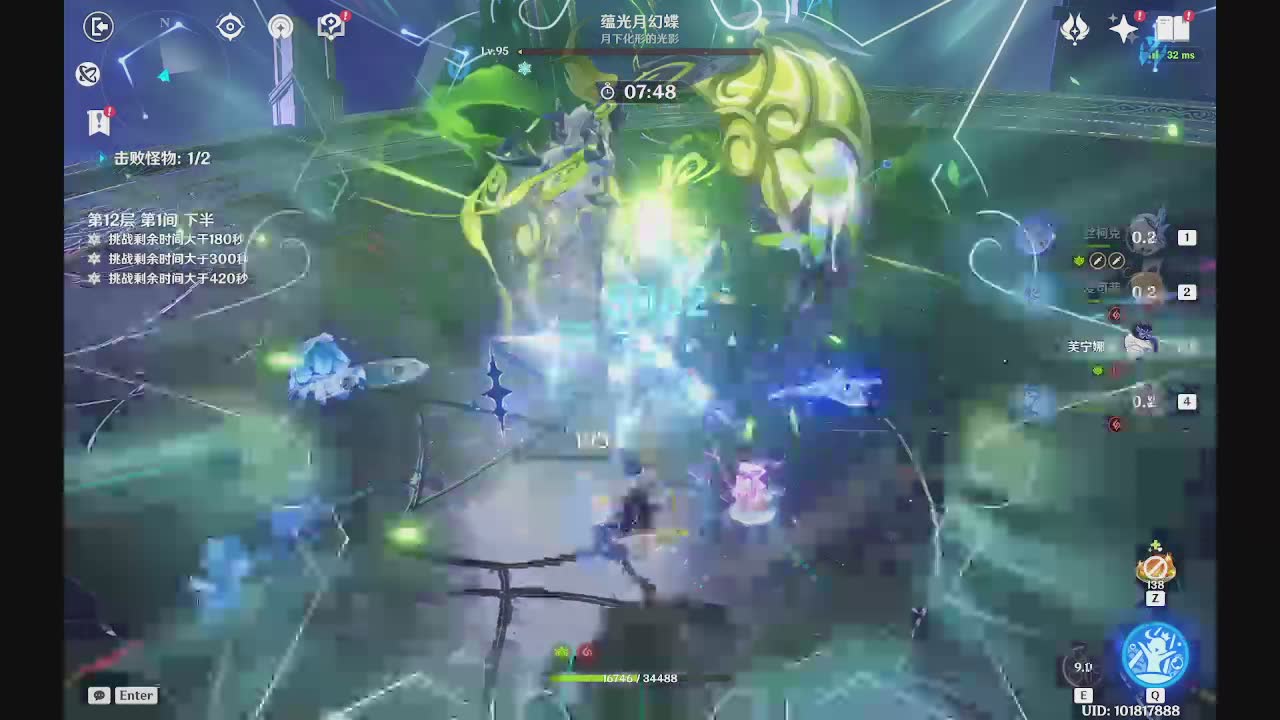 南水泉玄策的直播间