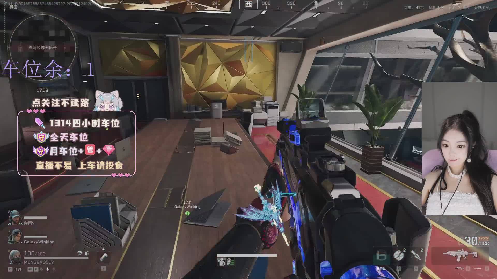 三角洲纯绿萌妹，粉丝牌得吃一把(带我~）