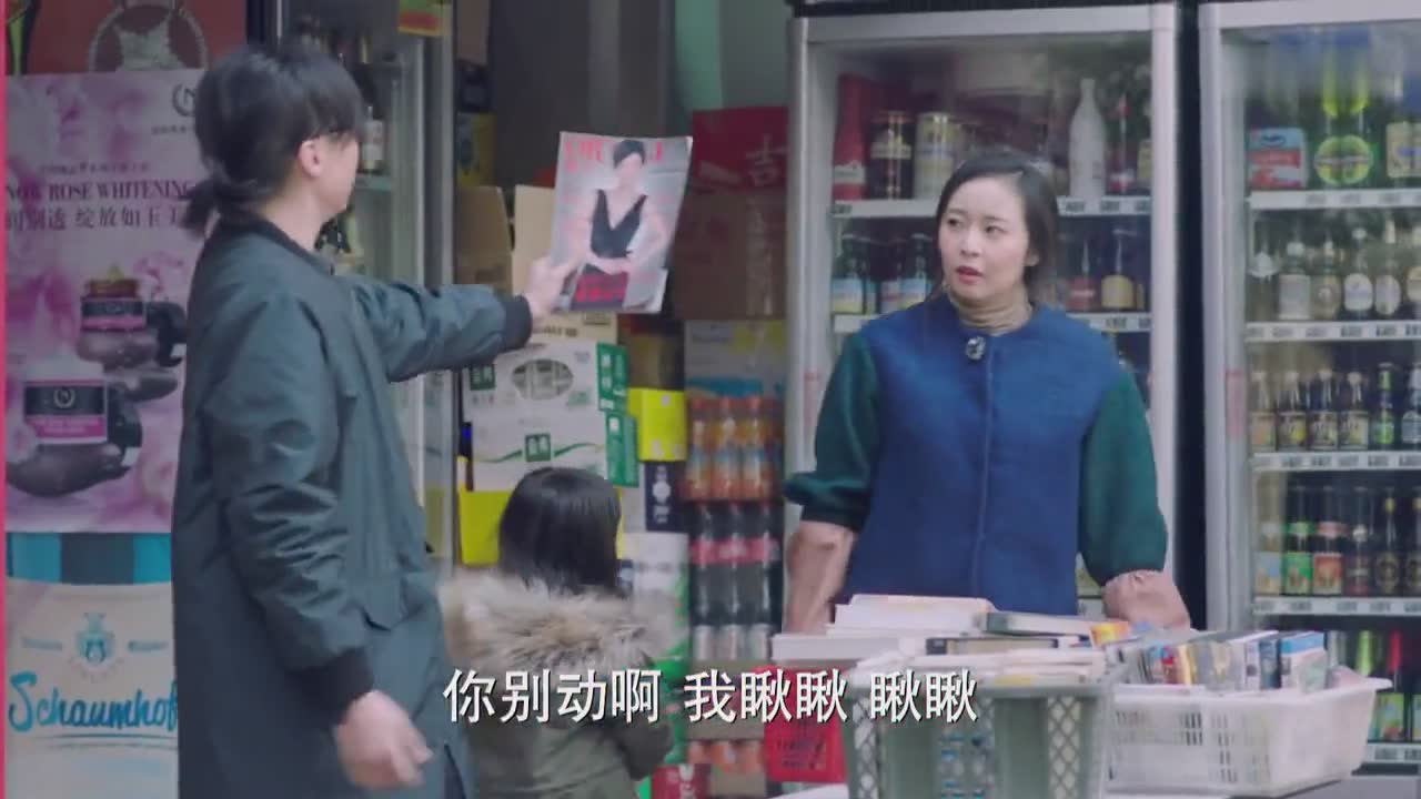我爱男保姆 大头大嫂的宝藏剧