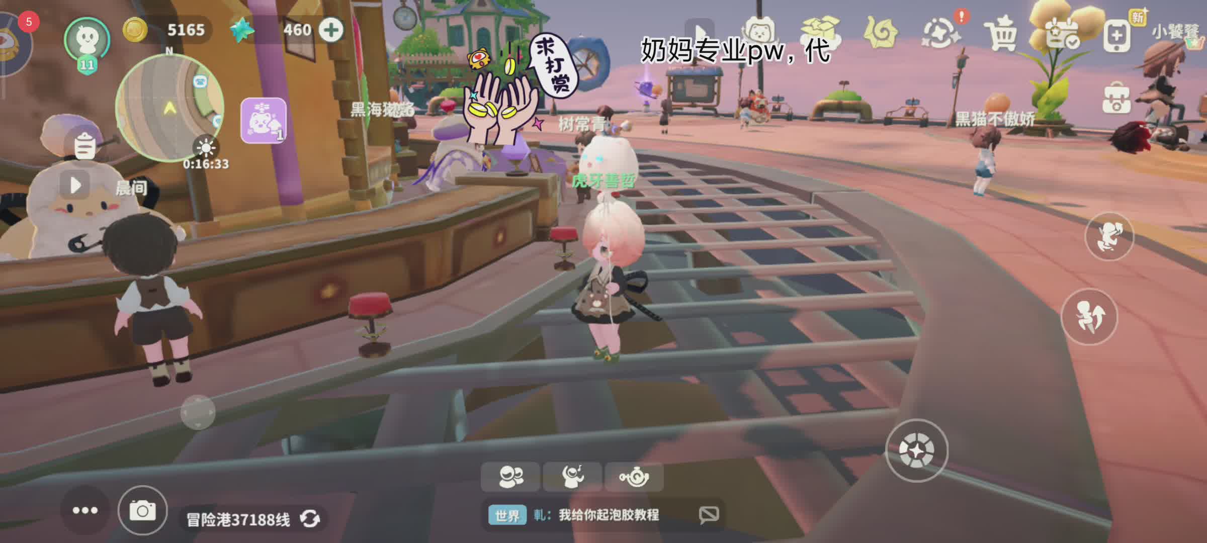直播掙錢交房租