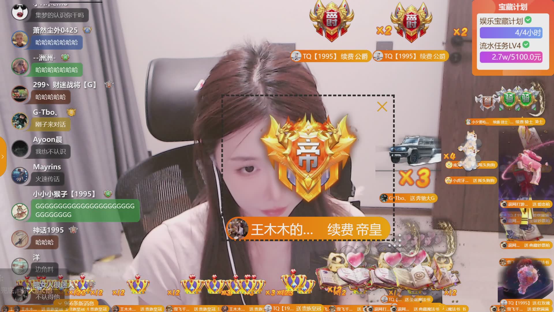 G TQ 蓝莓 谢谢小桦27级金色牌